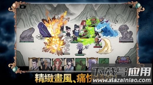 忍者大战随机塔防游戏(忍者大穑弘SC塔防)最新版截图3