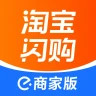 淘宝闪购商家版app官方正版下载