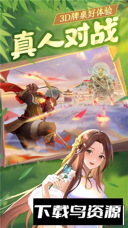 川麻血战到底安卓官方版最新版截图4