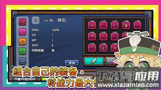 这个勇者好难缠游戏最新版截图1