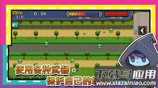 这个勇者好难缠游戏最新版截图2