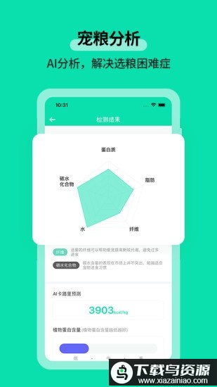 桔柒手机版最新版截图1