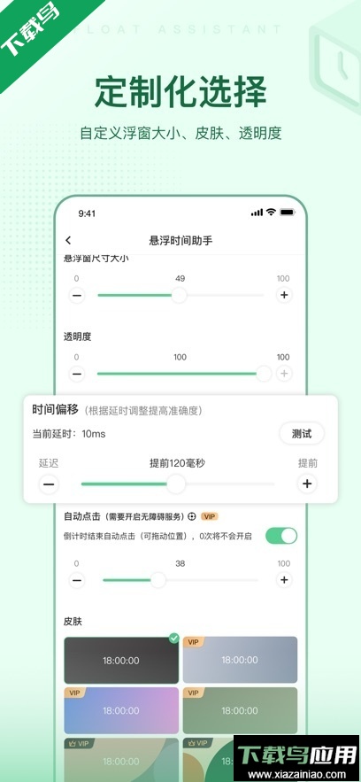 捷生活app最新版下载最新版截图1