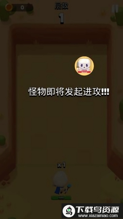 双关球官方版最新版截图2