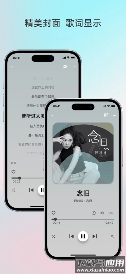 lightplayer安卓版最新版截图2