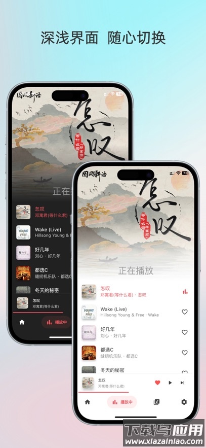 lightplayer安卓版最新版截图4