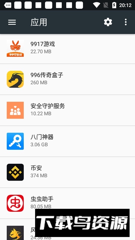 小米家人守护服务安装包最新版截图2