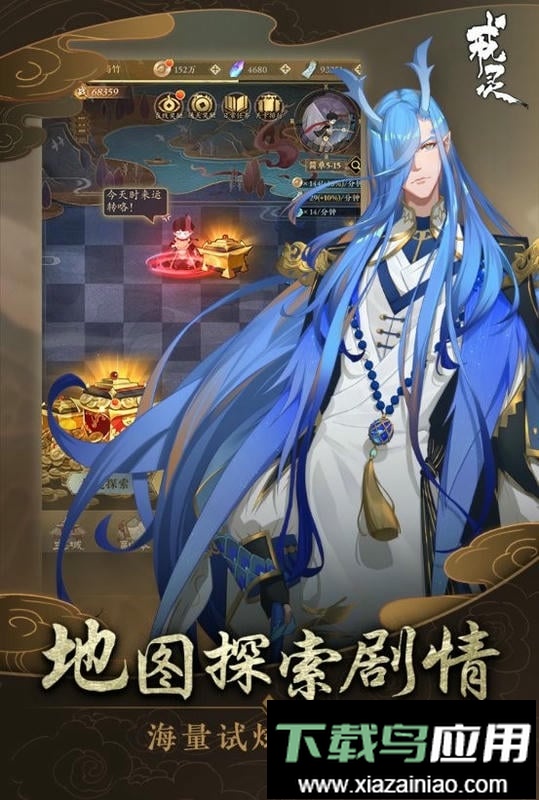 戒灵手游最新版截图1