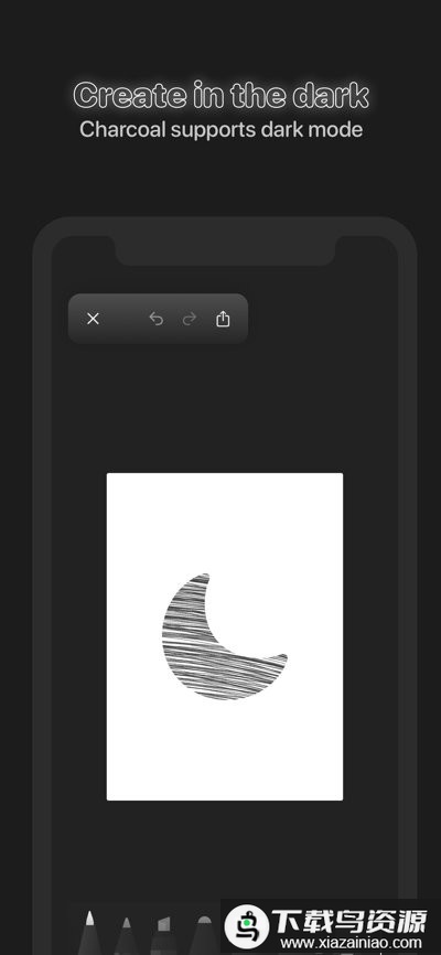 charcoal画画软件最新版截图2