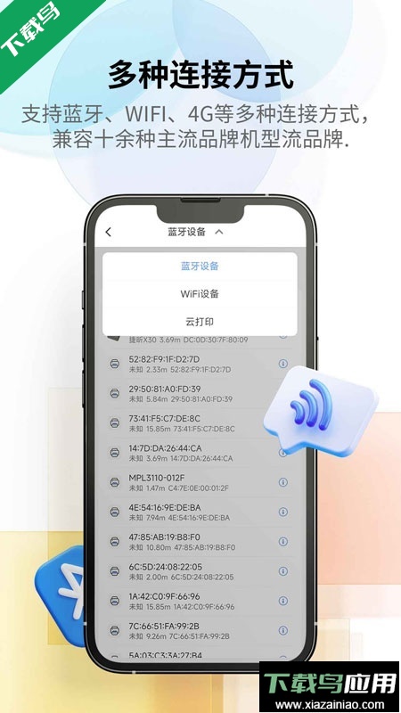 匠辛标签app最新版下载最新版截图2