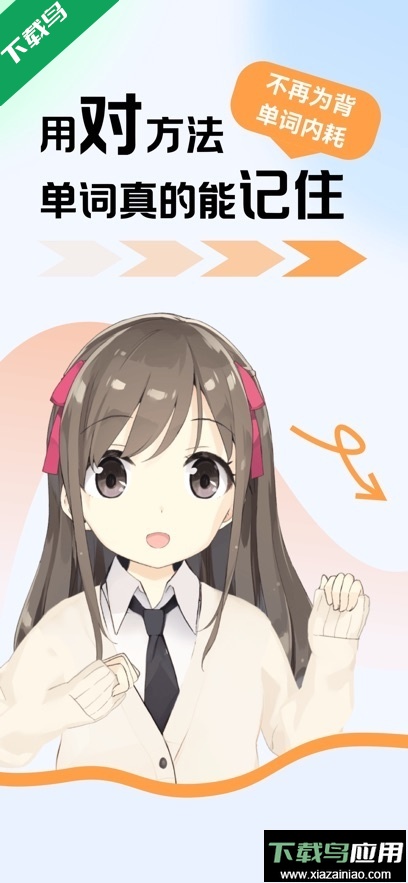 莱特英语学习背单词app最新版下载最新版截图4