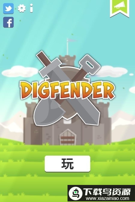 挖掘塔防最新版最新版截图4