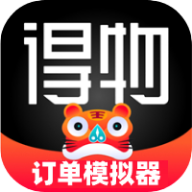 得物订单截图模拟器APP免费版