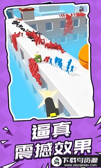 空战突击队游戏最新版截图1