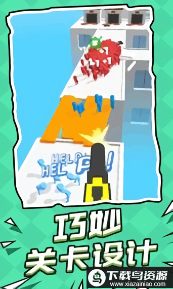 空战突击队游戏最新版截图2