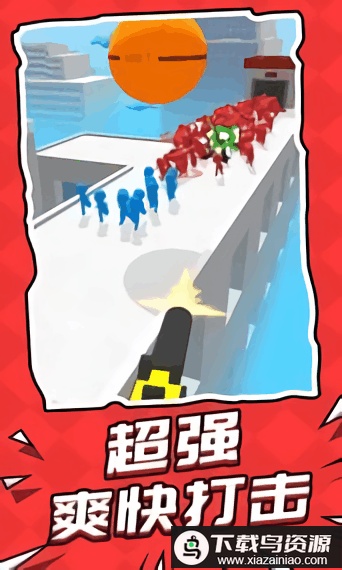 空战突击队游戏最新版截图4