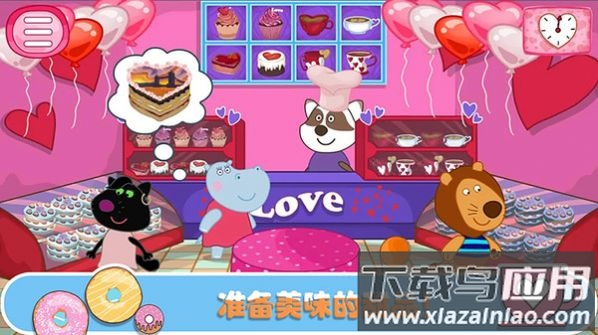 佩奇生活咖啡馆最新版截图2