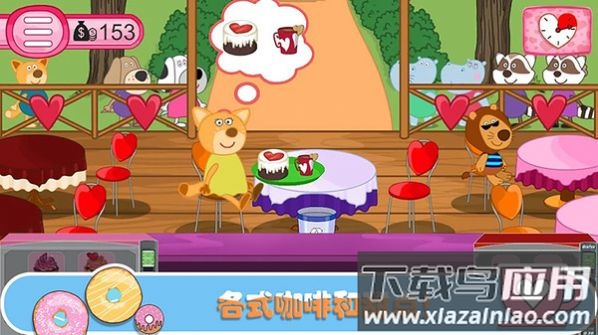 佩奇生活咖啡馆最新版截图3