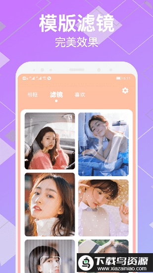 古装变装视频制作app最新版截图1