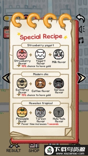 液体猫咪冰淇淋游戏最新版截图1