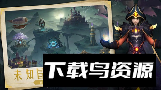 失落深渊游戏官方正版最新版截图2