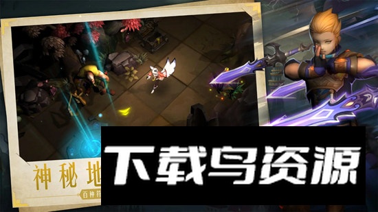 失落深渊游戏官方正版最新版截图4