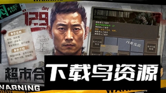 我在末世开超市游戏免费最新版最新版截图2