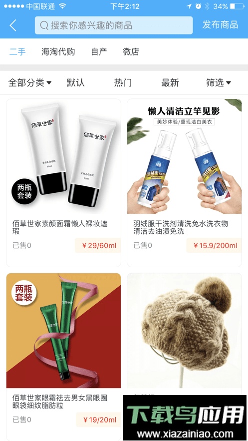 帮派贸易最新版截图2