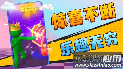 小老弟冲冲冲最新版截图1