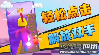 小老弟冲冲冲最新版截图2