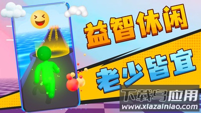 小老弟冲冲冲最新版截图3