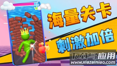 小老弟冲冲冲最新版截图4