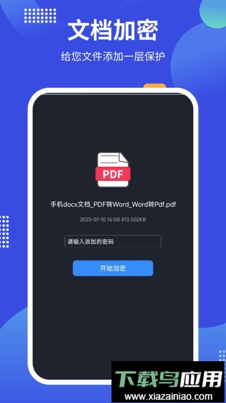PDF24tools工具截图1