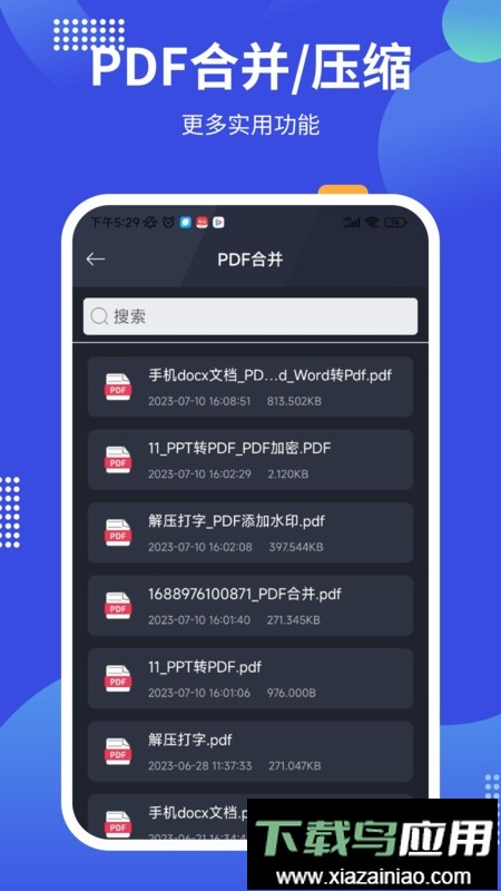 PDF24tools工具截图2