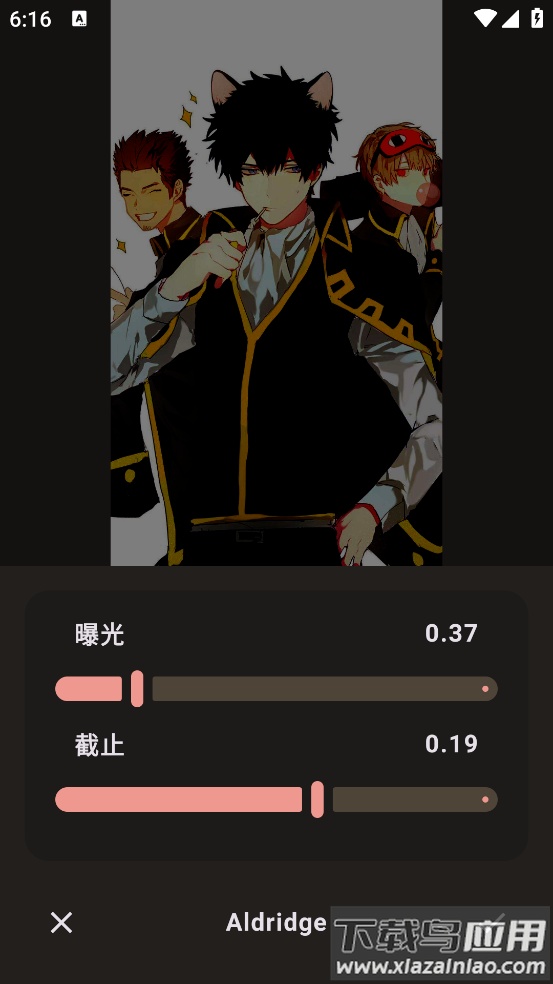 映像调色app最新版截图1