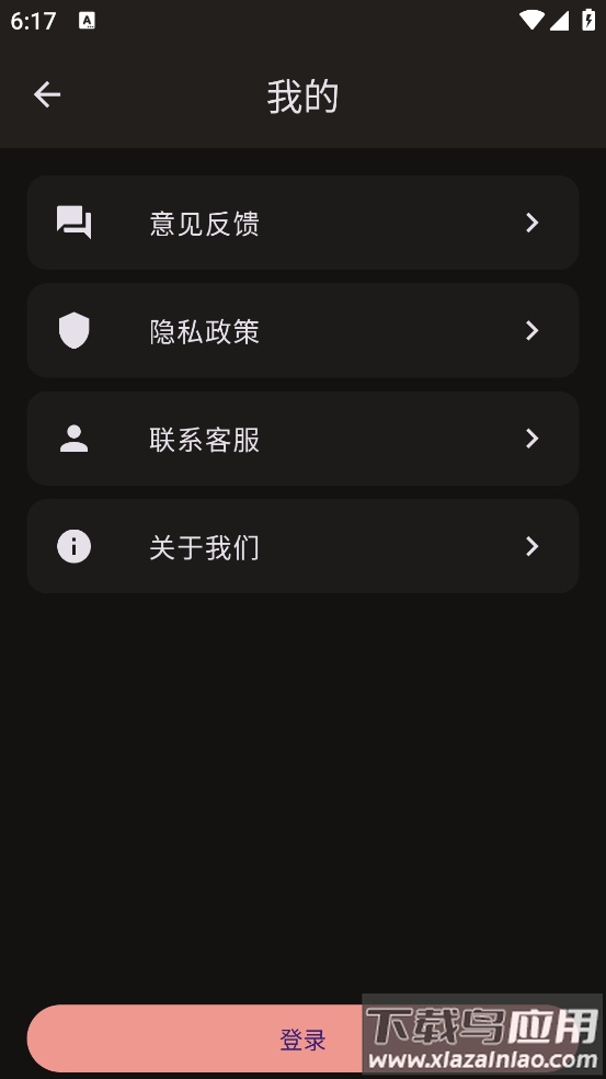 映像调色app最新版截图3