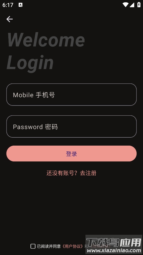 映像调色app最新版截图4