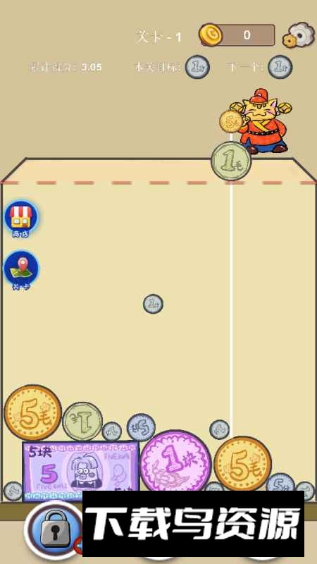 合成金元宝游戏手机版最新版截图3