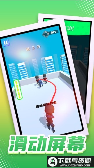 特工无名最新版最新版截图3