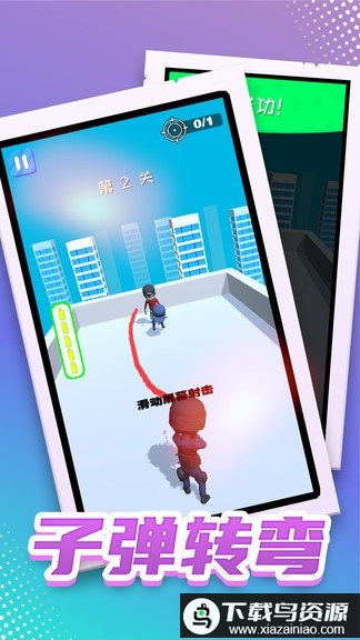 特工无名最新版最新版截图5