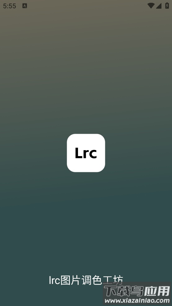 lrc图片调色工坊手机版截图1