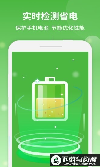 简洁清理大师app截图2