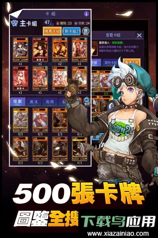 阵线对决手游截图1