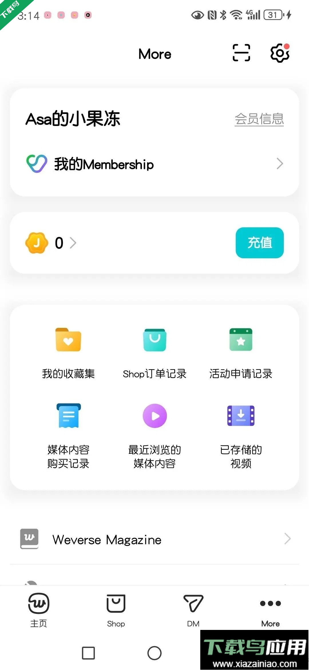 CO.BENX.WEVERSE中文版下载截图2