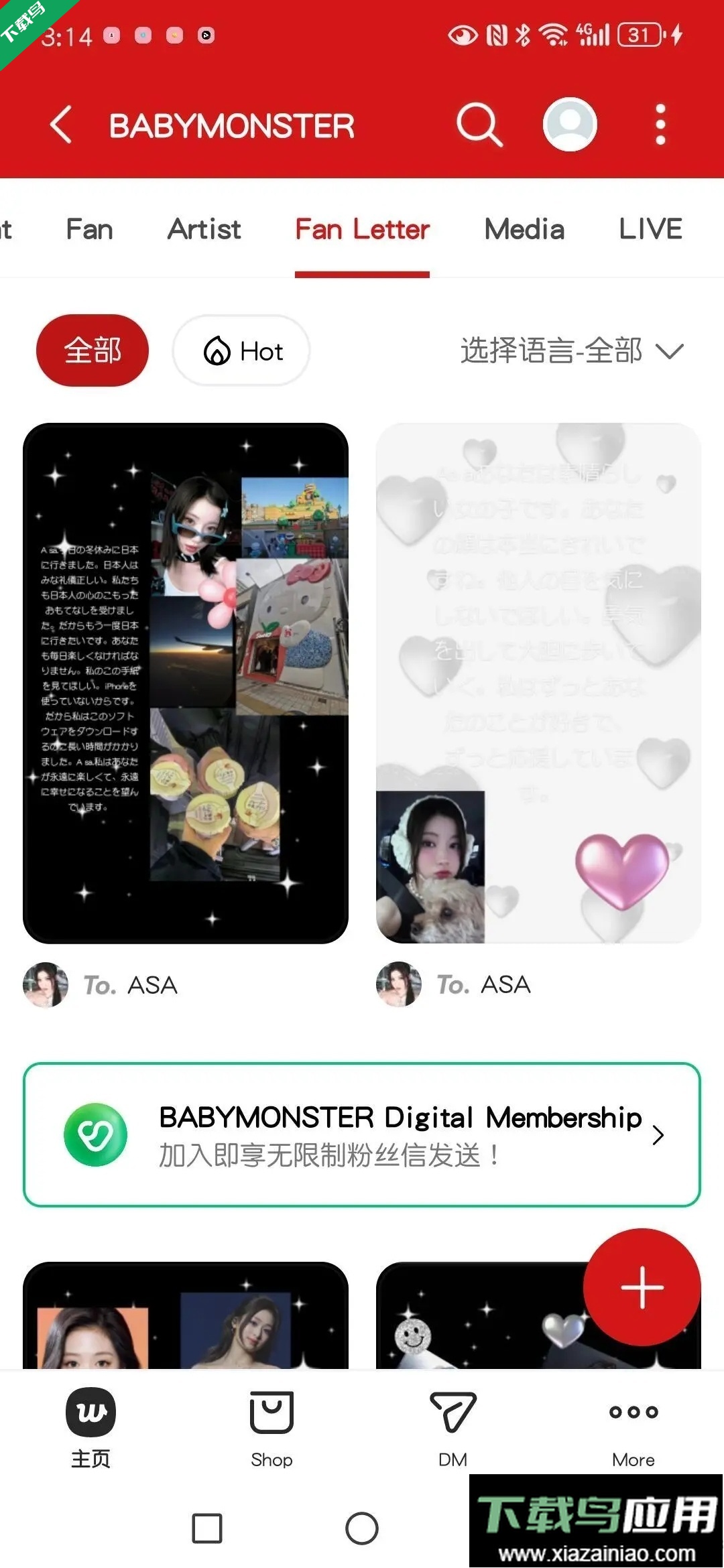 CO.BENX.WEVERSE中文版下载截图3