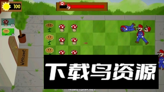 植物大战马里奥2游戏手机版最新版截图1