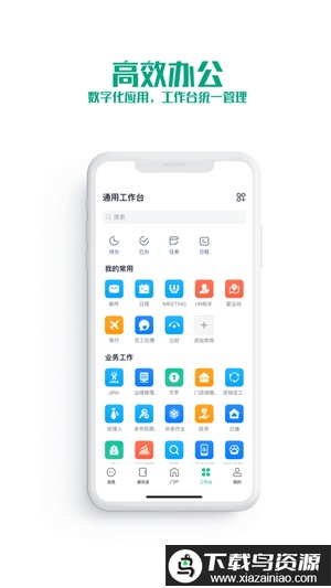 苏宁聚力官方版最新版截图1