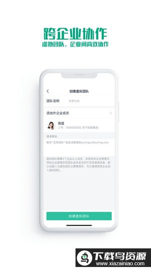 苏宁聚力官方版最新版截图2