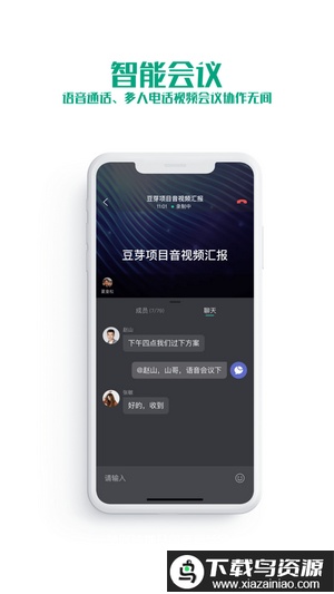 苏宁聚力官方版最新版截图3