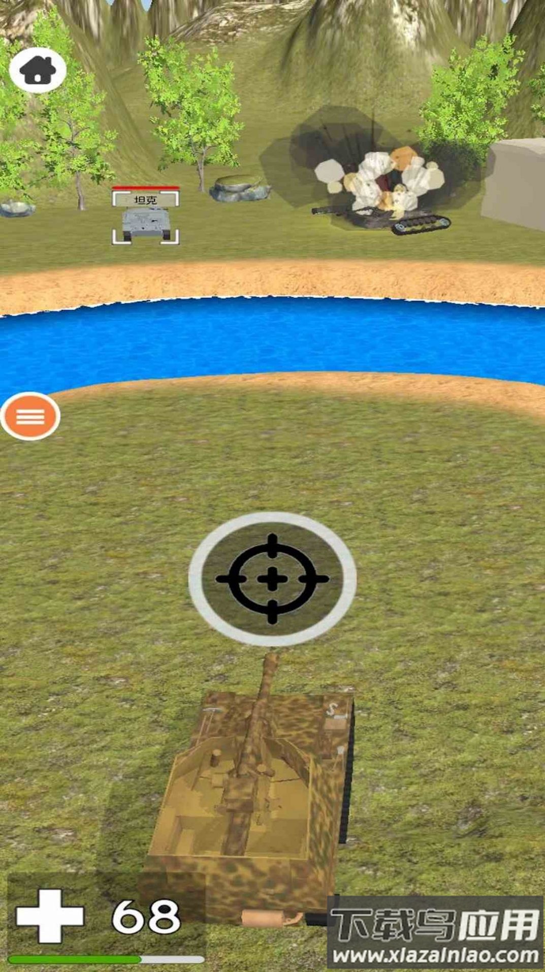 二战坦克对轰游戏最新版截图1